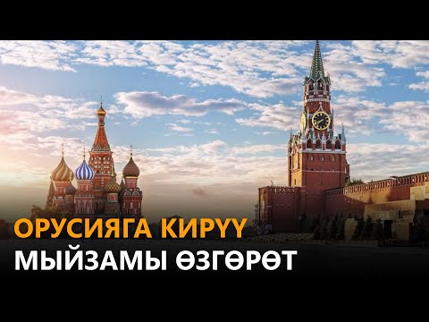 Video: Жылдын узактыгы кандай өзгөрөт?