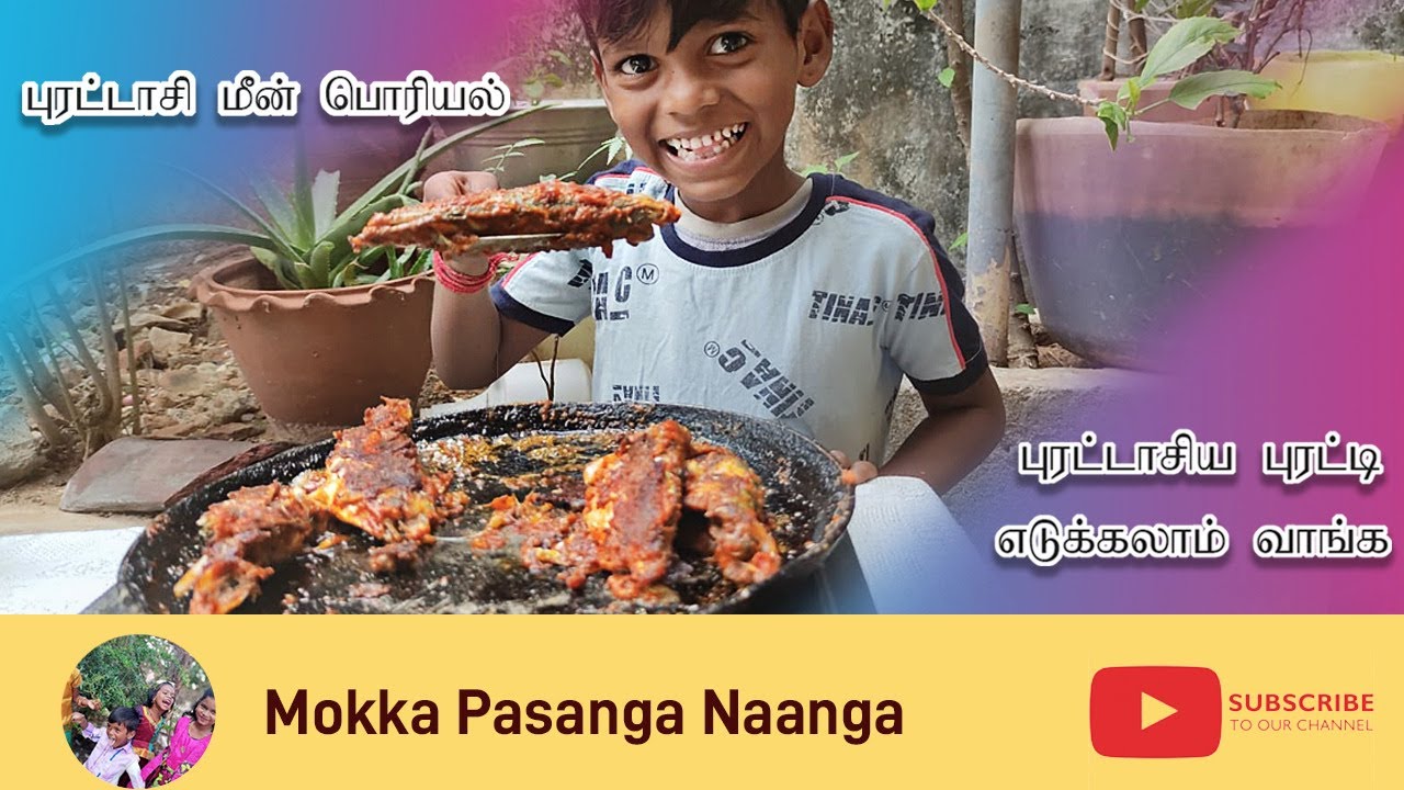 Puratti Purataasiya Puratti edukalaam vanga|Puratasi Fish Fry |Purataasi ...