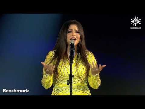 ايمان عبدالغني كان ياما كان من حفل جدة