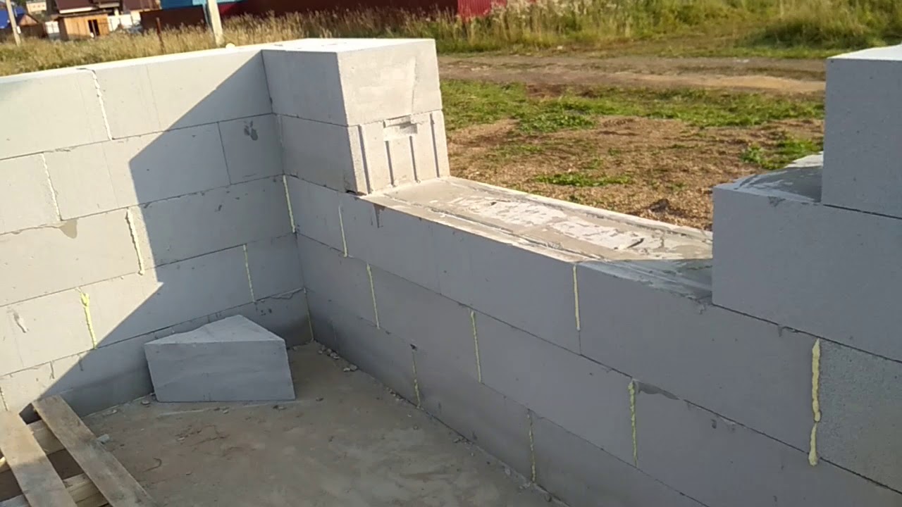 Строю дом из газобетона - YouTube