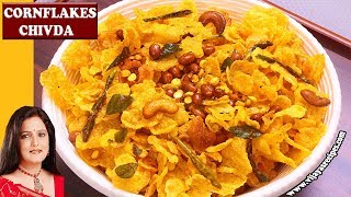 CORNFLAKES CHIVDA – MAKAI CHIVDA – DIWALI SNACKS II कॉर्नफ़्लेक्स (मकई) चिवड़ा II BY VIJAYALAKSHMI II