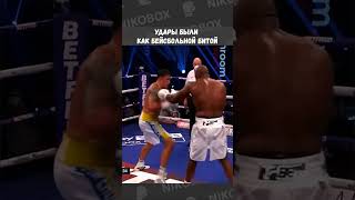 Александр Усик vs Дерек Чисора - Самая тяжелая проверка Усика в хэвивейте  #boxing #бокс
