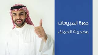 البرنامج التدريبي المتكامل في صيانة الجوالات من مركز نوكيا السعودية للتدريب screenshot 4