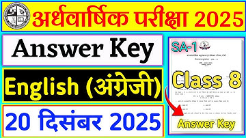 Class 8 English SA 1 Answer Key | 20 December Answer Key | 20 December Half Yearly Exam Answer Key |