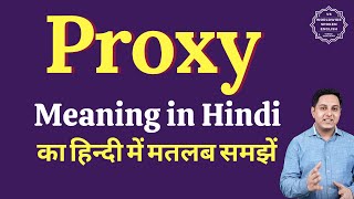 Proxy meaning in Hindi | Proxy ka matlab kya hota hai