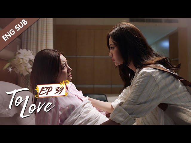 ENG SUB] To Love 39 (Kenny Lin Gengxin, Cass Gai) My