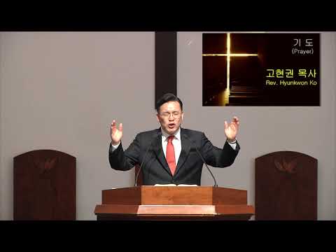 ✝ 주일예배 동영상 ✝ 🔆 5월 31일 썸네일