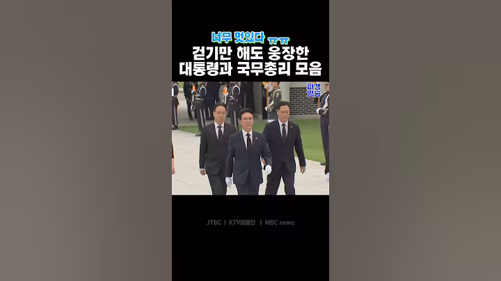 걷기만 해도 좋은걸 #이재명 #김민석