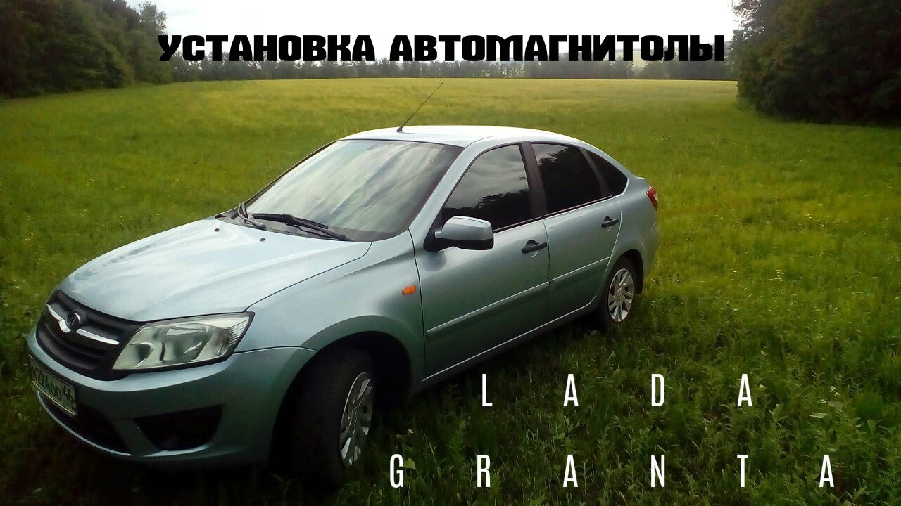 Крепеж брызговиков гранта