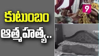 Lokesh Kumar Family Committed Self-Destruction Due to Personal And Financial Issues | Prime9 News