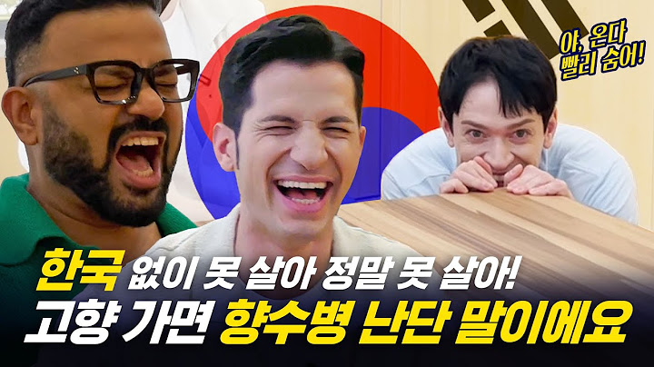 [35사담_#220] 이건 못 참지~ 우리가 한국을 떠날 수 없는 이유요!??🤩