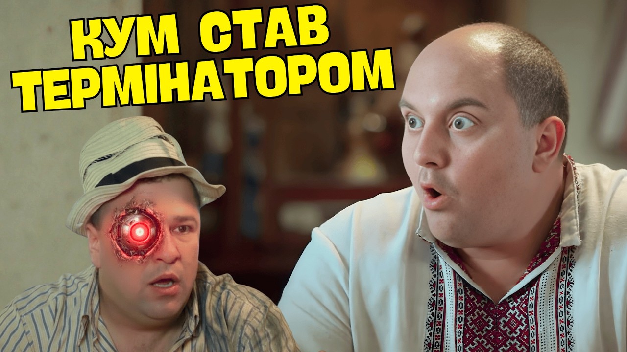 ПРЕКРАСНАЯ КОМЕДИЯ! ИИ захватил Село 🎬 Весёлые приключения до слёз