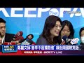 兩岸關係討論