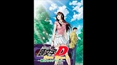 頭文字d Around The World 藤原拓海 茂木なつきver Youtube 頭文字d Around The World 藤原拓海 茂木なつきver Youtube