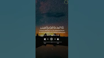 بَلْ هُمْ فِي شَكٍّ يَلْعَبُونَ... تلاوة خاشعة 🌹 🌹 🌹