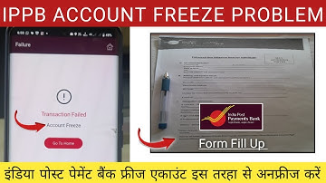 IPPB Bank Account Freeze Problem | IPPB Account Unfreeze Kaise Kare