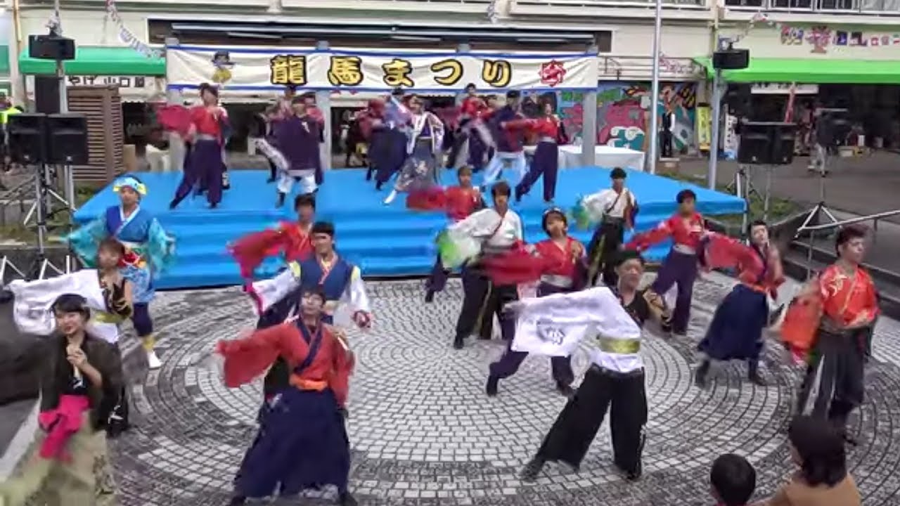 2018年[4K]高知学生よさこい交流会･第45回龍馬まつりin桂浜