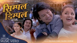 Simple Dimple - Rajesh Kunwar & Rachana Rimal | Ft. Bijay Pun & Karishma Dhakal | New Nepali Song