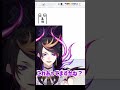 シュウくんが自分の名前日本語で書く【闇ノシュウ】#shuyamino #shuclipjp #shuclip #luxiem切り抜き