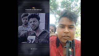 #funny #love #comedy #tamil #motivation #⃣ #uparwala #bharosa #padhai #relatable