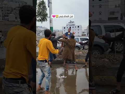 مضاربة قبل الفطور في اليمن