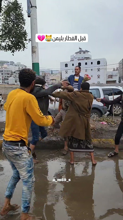 مضاربة قبل الفطور في اليمن