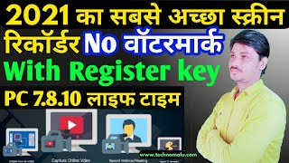 Best screen recorder for pc free download without watermark| 2021 PC 7,8,10 zd soft serial key Hindi screenshot 3
