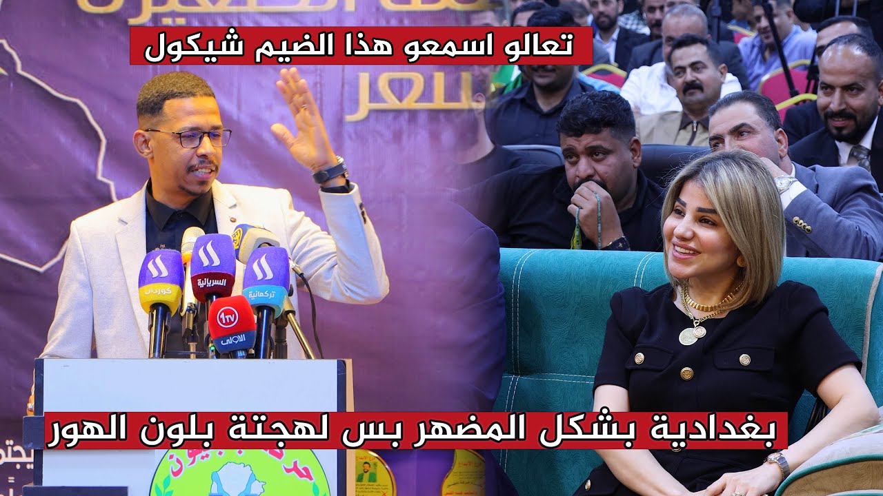 شاعر اذهل نائبة البرلمان هبة القس بجمال كتاباته الشعرية الشاعر علي الخزعلي / منتدى غنمه الصغرى