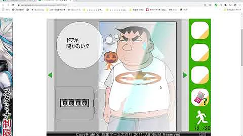 تحميل ピクト さん を さがせ تحميل ピクト さん を さがせ