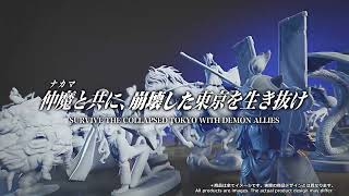 真・女神転生シリーズ』の超大型ボードゲームのクラウドファンディング