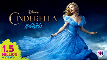 Cinderella tamil explained movie disney princess story