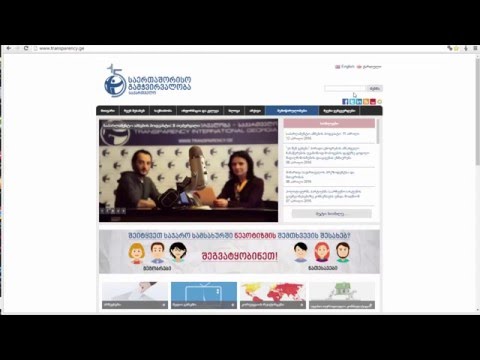 ინტრუქცია - როგორ მოვამზადოთ თაიმლაინი?