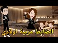 الضابط مربية اولادى قصه وحدوته بالرومانسي مظبوطه 