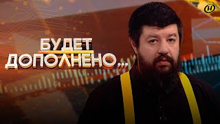 НОВЫЕ перемены в ПОЛЬШЕ, ТУСК-консерватор, кто уходит от идей свобод, прав, законов |Будет дополнено