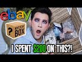 OPENING MY FIRST EBAY MAKEUP MYSTERY BOX! I spent $200 on this...