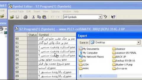 import export Symbol simatic manager