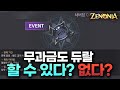 제노니아 1주일에 11만원이면 충분합니다!!