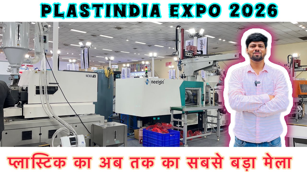 Plastindia 2026 || Plastindia Expo 2026Delhi || Plastindia 2026 Pragati Maidan