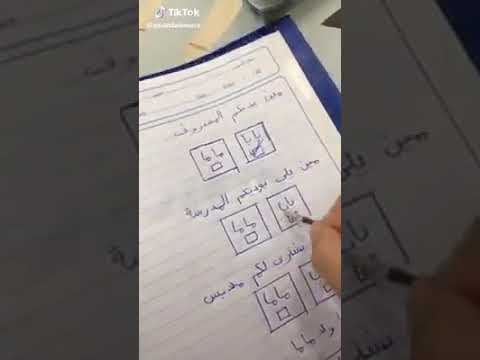 الله يسمح لينا من الوالدين