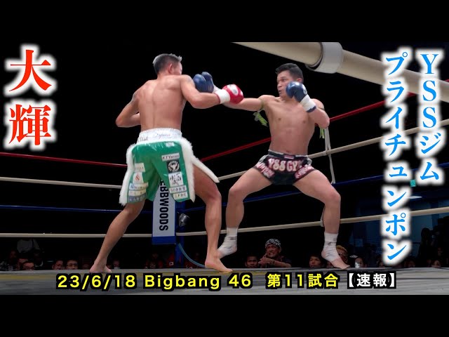 RSCボクシング試合着 rscproducts OFFICIAL ONLINE STORE