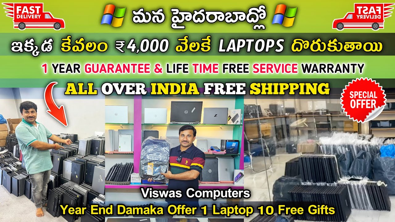 Year End Offers 4,000/ Laptops Up to 10 Extra Discount On Each
