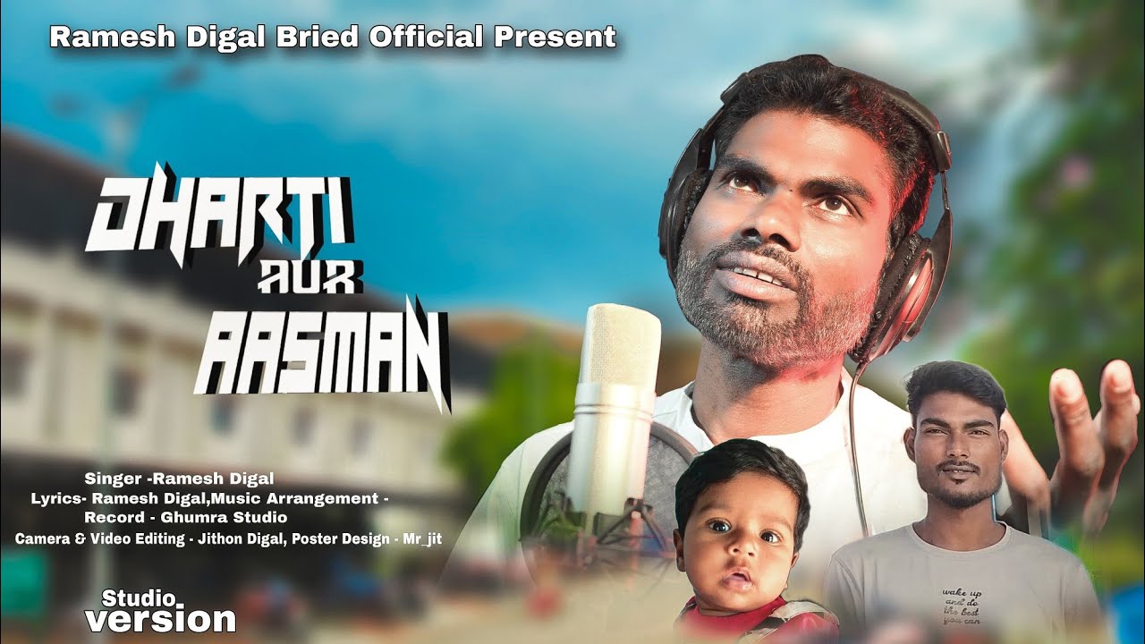 Dharti aur aasman kawali song | In the voice of Ramesh Digal |official studio version