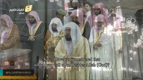 صلاة التراويح للشيح بندر بليلة ليلة 25 رمضان 1438 "تلاوة رائعة الأحقاف -محمد -الفتح17