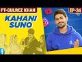 Gulrez Khan Childhood, Parents Separation, Success &amp; ReasonBehind Joker Ki Haveli | Kahani Suno