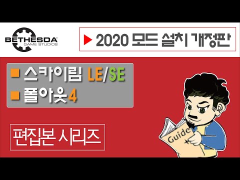   12 얼굴 프리셋을 적용해 봅시다 2020 모드강의 개정판