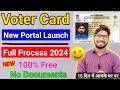 New Voter ID Card Apply Online 2024 / Voter Card kaise banaye mobile se / ECI