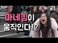 [몰래카메라] 갑자기 마네킹이 움직인다면!? #3  Mannequin Prank in Korea (ENG CC)