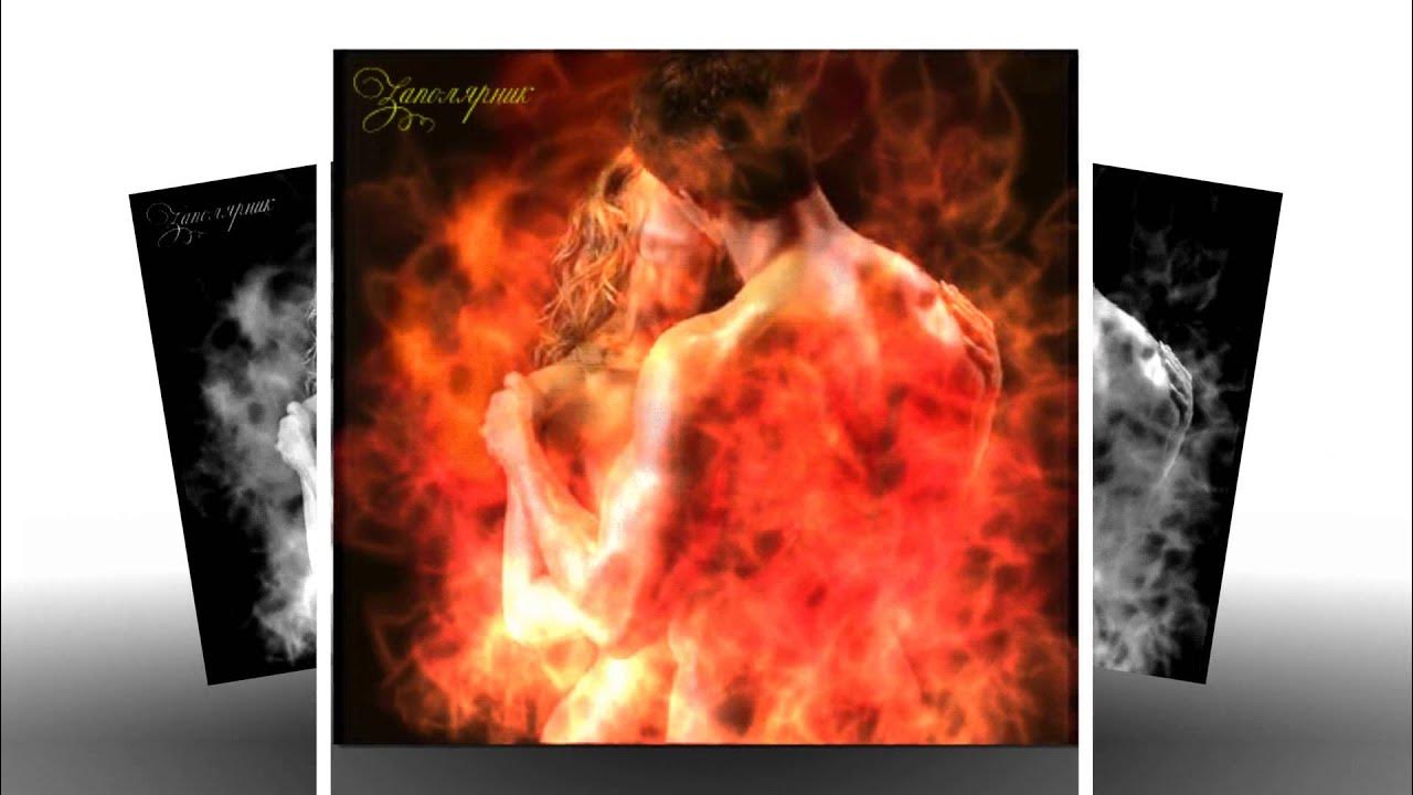 ты сон мой и бред слушать. душа нараспашку девушка. берегу твой сон. ты сон мой и бред слушать. красивых снов.