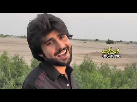 Song Ajj Pata Lag Da Ae New Songs 2016 Singer Zeeshan Khan Rokhri 03006092150 YouTube