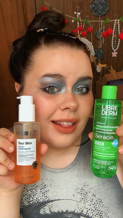 Гидрофильное масло или мицелярная вода? На какой стороне вы? #makeup # ...